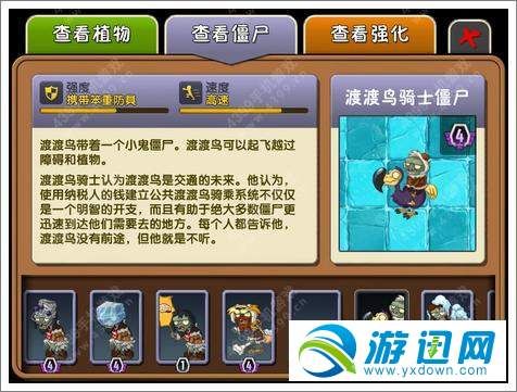 僵尸生活1绅士游戏角色属性与技能详解