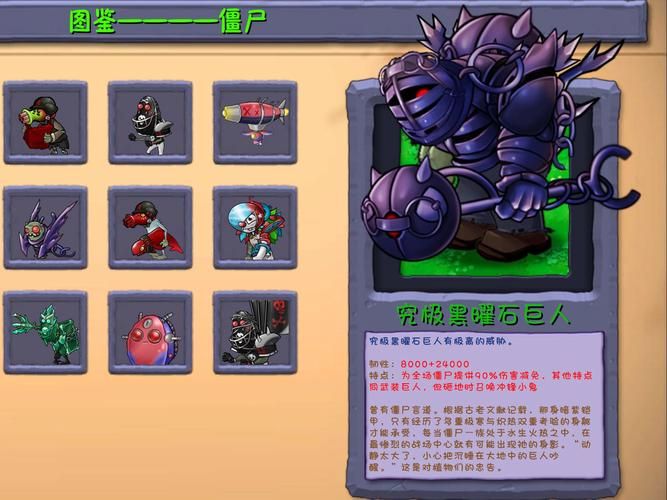 僵尸生活1绅士游戏角色属性与技能详解