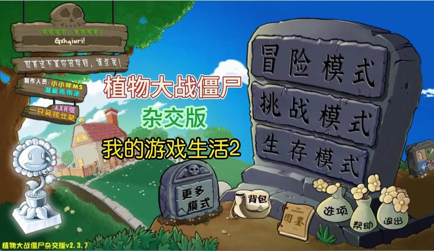 僵尸生活2在哪下载 完整版游戏下载指南