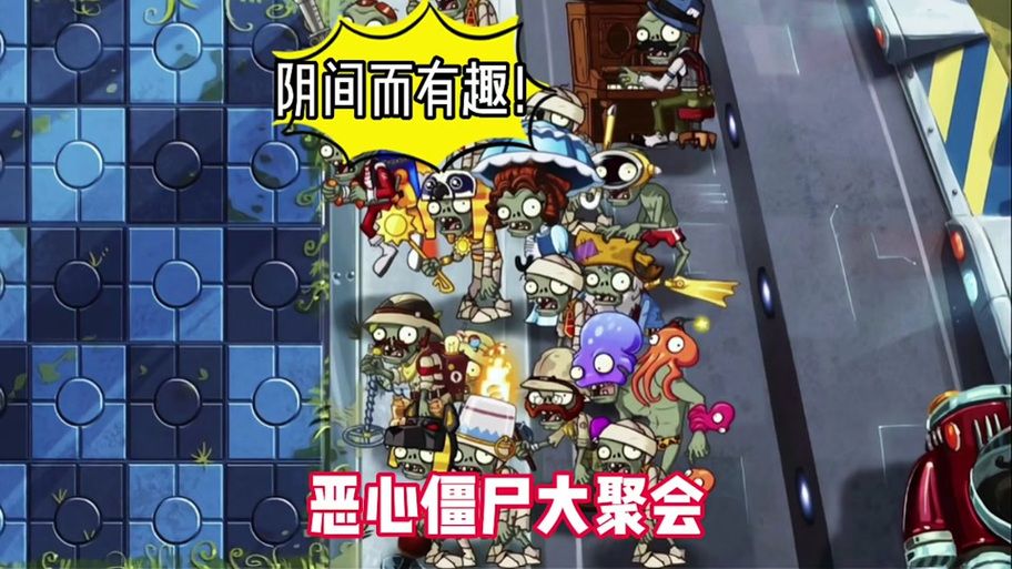 僵尸生活2在哪下载 完整版游戏下载指南