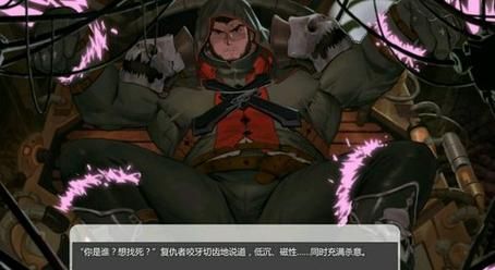 僵尸生活2安卓汉化教程 手把手教你如何汉化游戏