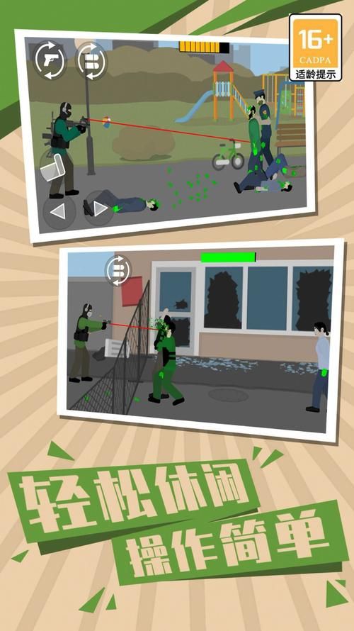 僵尸生活2安卓版下载 最新版本安装包免费获取