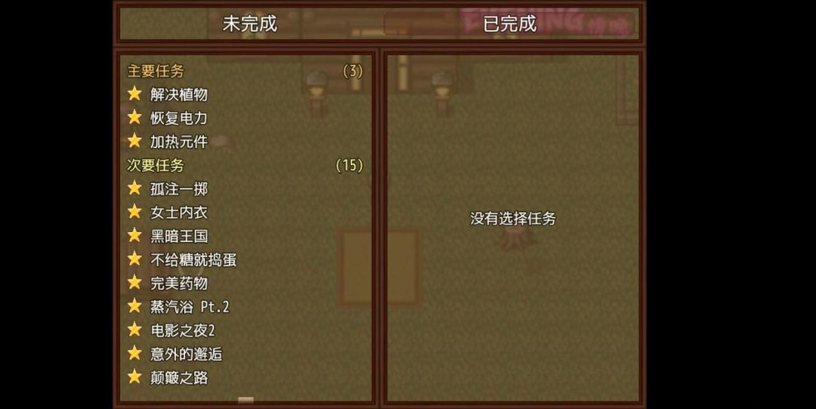 僵尸生活2更新地址来了 快来获取新版本