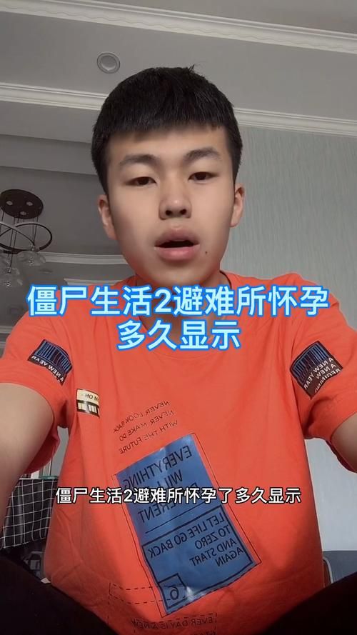 僵尸生活2更新地址来了 快来获取新版本