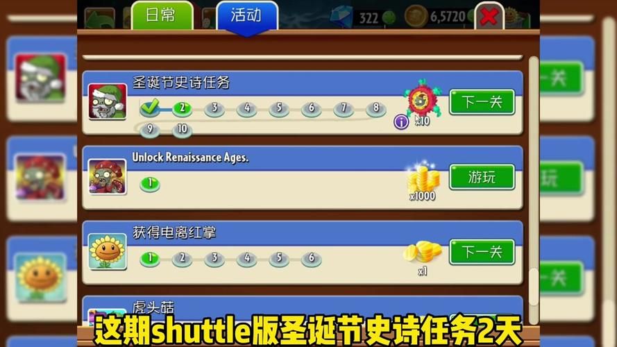 僵尸生活2最新更新内容 新增角色与任务详解