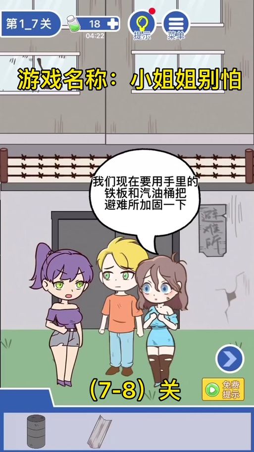 僵尸生活2最新版本常见问题解答帮你快速上手