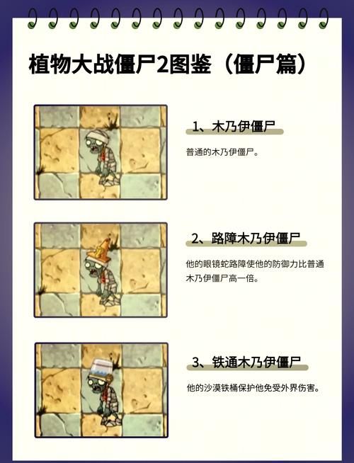 僵尸生活2最新版本常见问题解答帮你快速上手