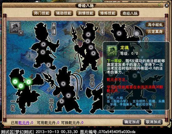 僵尸生活2杨过游戏常见问题解决方法汇总