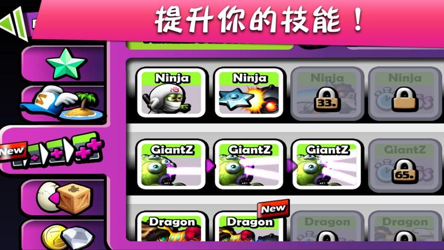 僵尸生活2杨过游戏常见问题解决方法汇总