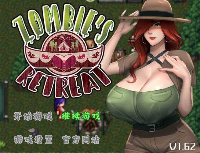 僵尸生活2汉化版下载 最新中文版免费获取方法