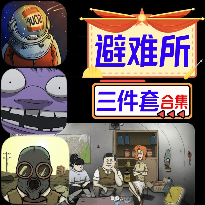 僵尸生活2汉化版下载 最新中文版免费获取方法