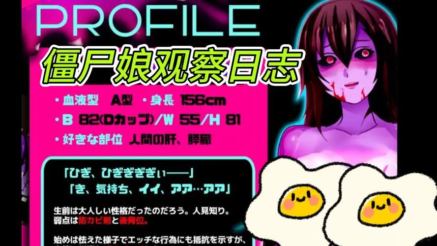 僵尸生活2汉化版最新更新内容爆料 新角色和任务上线