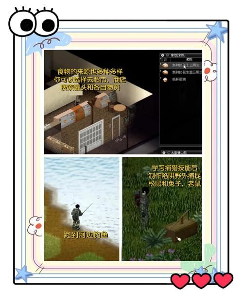 僵尸生活2游戏介绍 探索这个充满危险的末日世界