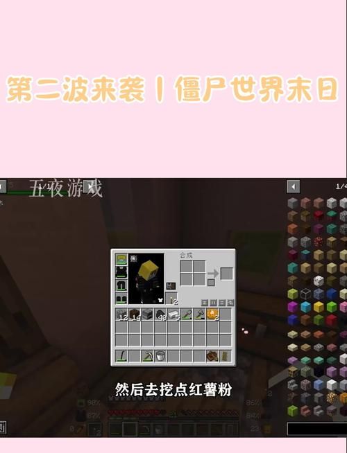 僵尸生活2游戏介绍 探索这个充满危险的末日世界