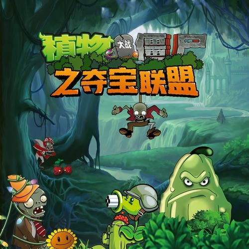 僵尸生活2游戏介绍 探索这个充满危险的末日世界