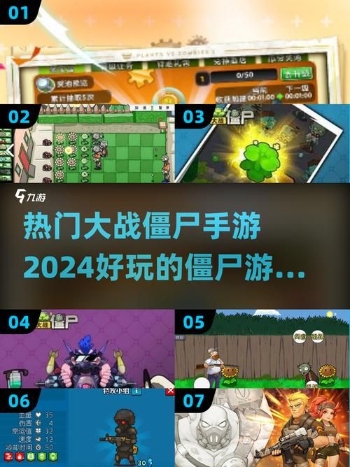 僵尸生活2游戏介绍 探索这个充满危险的末日世界