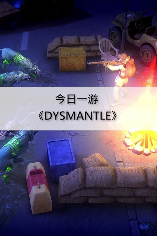 僵尸生活2游戏官网最新下载地址及安装教程分享