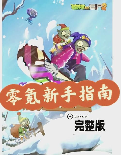 僵尸生活2游戏官网最新下载地址及安装教程分享