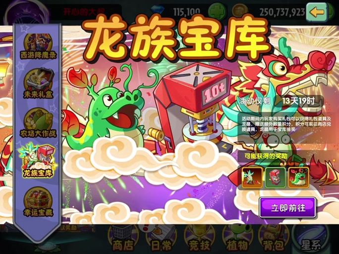 僵尸生活2游戏官网最新下载地址及安装教程分享