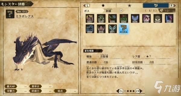 僵尸生活2游戏攻略全解析 任务流程与BOSS打法教程