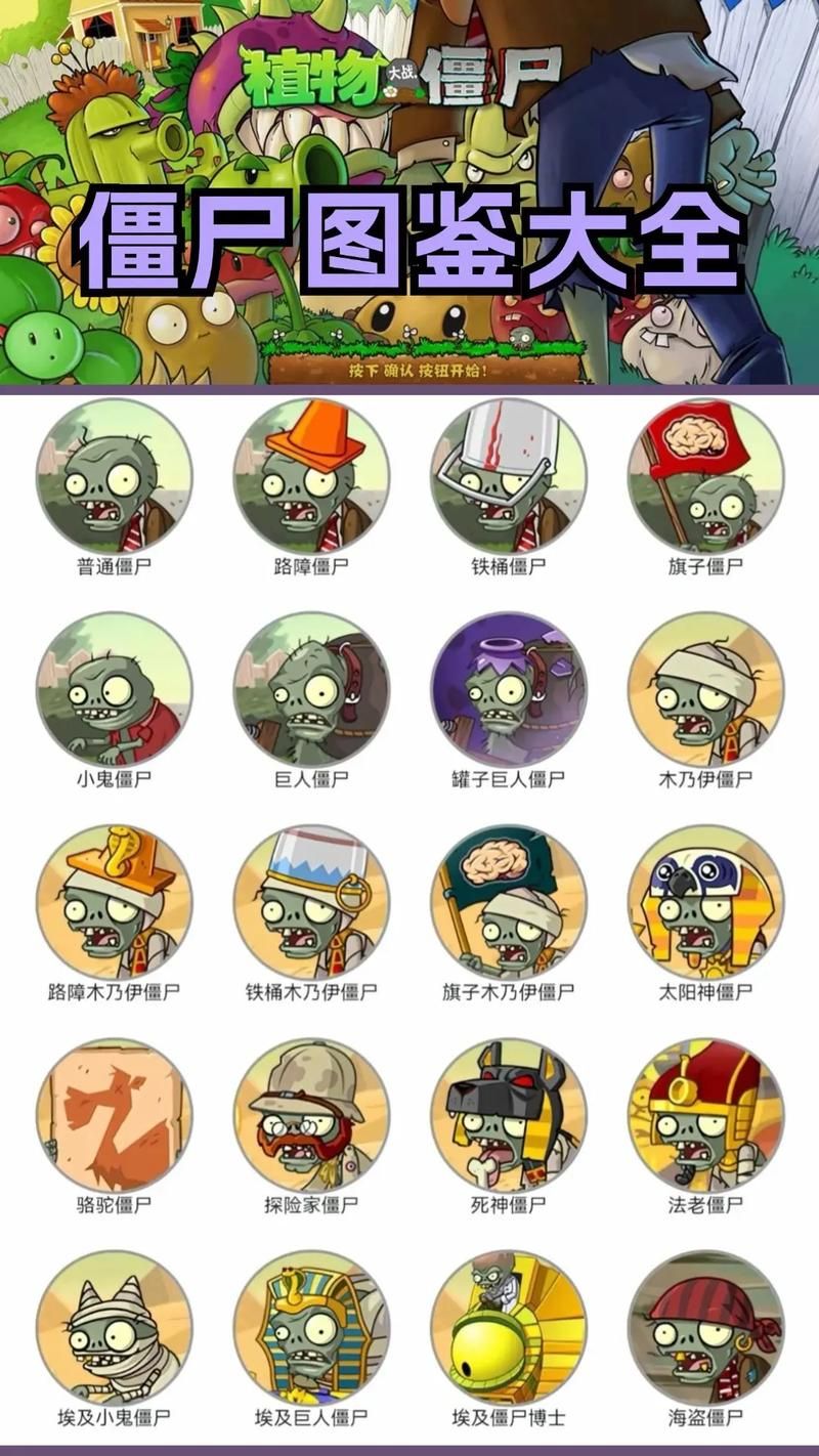 僵尸生活2版本大全 玩家必备资源合集