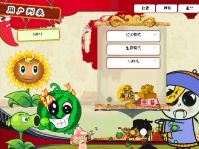 僵尸生活2绅士游戏怎么玩通关技巧分享