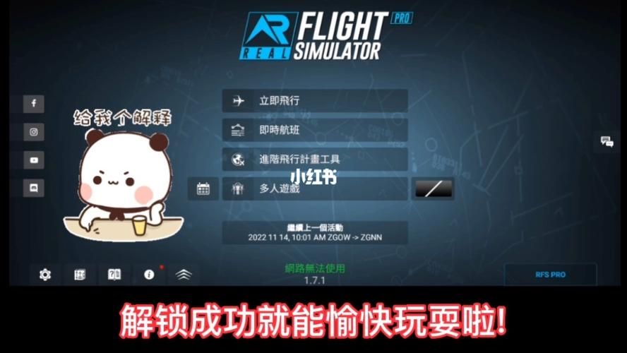 僵尸生活逃离僵尸岛安卓下载 最新破解版免费安装教程
