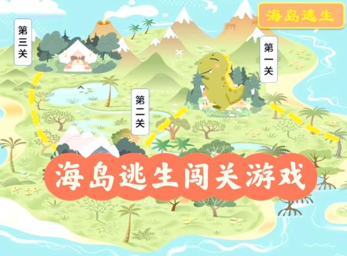 僵尸生活逃离僵尸岛安卓游戏 如何快速通关教程