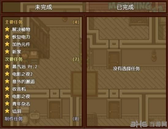 僵尸生活逃离僵尸岛官方正式版下载最新版攻略