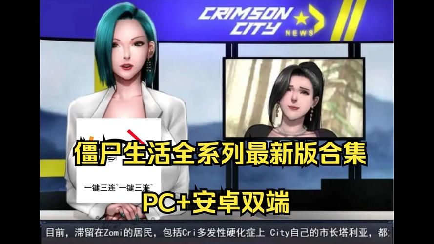 僵尸生活逃离僵尸岛官方网站更新内容一览
