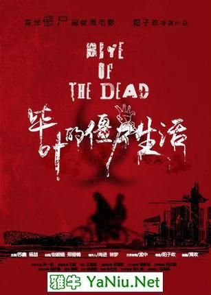 僵尸生活逃离僵尸岛官方网站更新内容一览