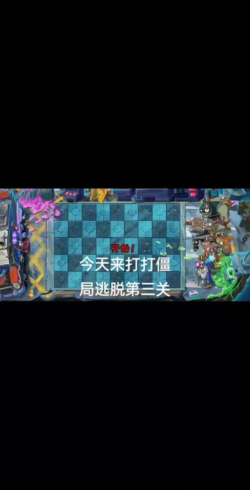 僵尸生活逃离僵尸岛官网新手入门指南