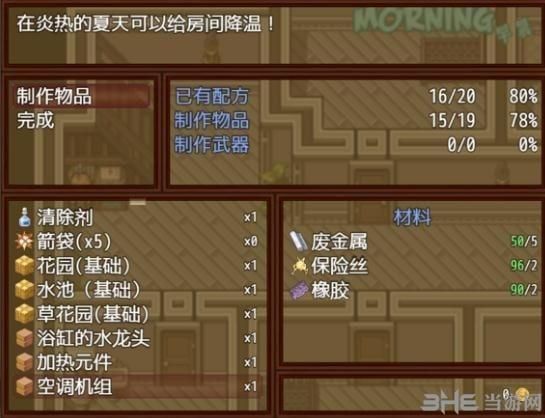 僵尸生活逃离僵尸岛官网新手入门指南