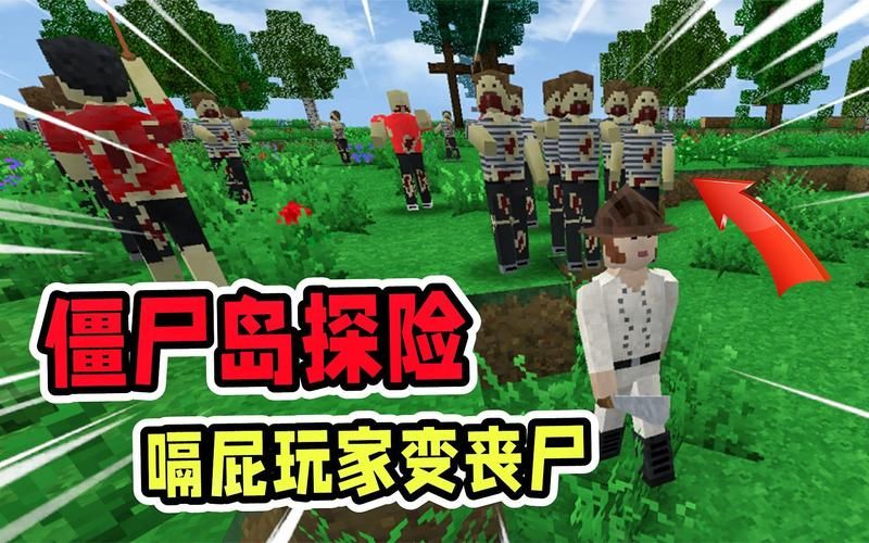 僵尸生活逃离僵尸岛最新版本生存技巧分享
