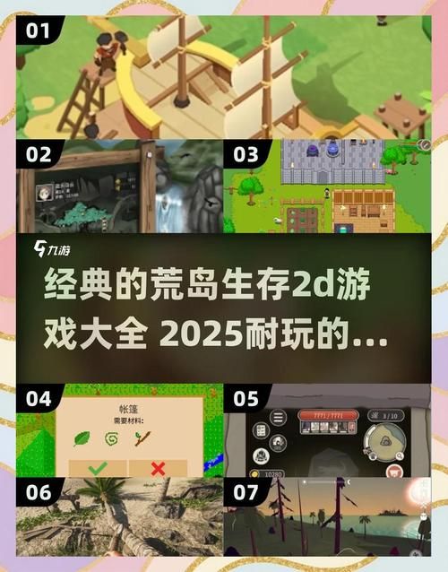 僵尸生活逃离僵尸岛版本大全生存模式详解