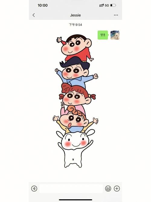 儿子可爱朋友资源 因为儿子的朋友很可爱更新地址获取