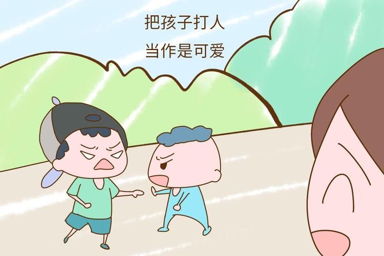 儿子可爱朋友资源 因为儿子的朋友很可爱更新地址获取