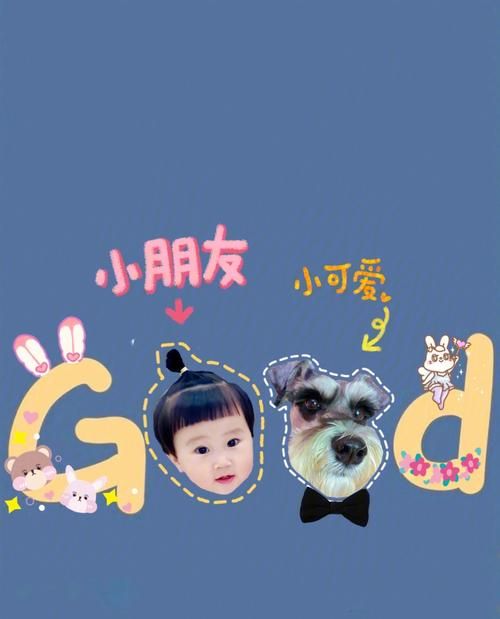 儿子可爱朋友资源 因为儿子的朋友很可爱更新地址获取