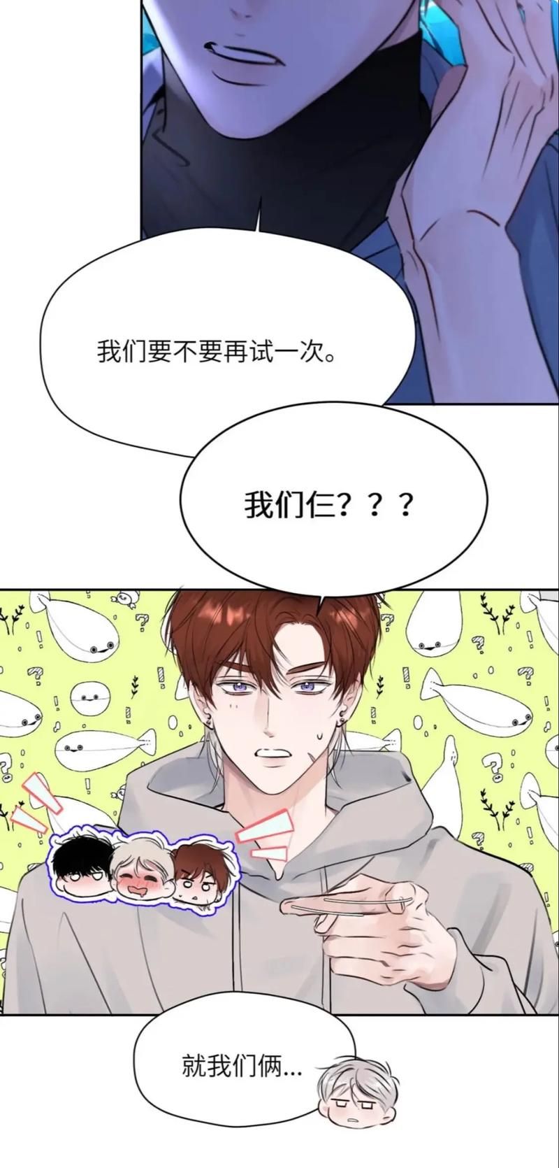 充满色气的同居生活更新地址高清漫画全集