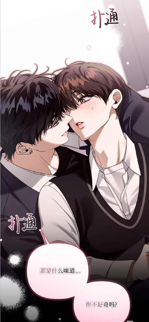 充满色气的同居生活更新地址高清漫画全集