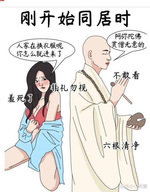 充满色气的同居生活最新版本网友热议不断