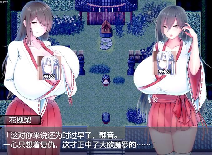 充满色气的同居生活游戏下载安装教程详解