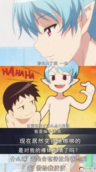 充满色气的同居生活游戏下载安装教程详解