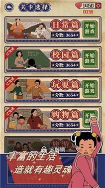 充满色气的同居生活游戏下载安装教程详解