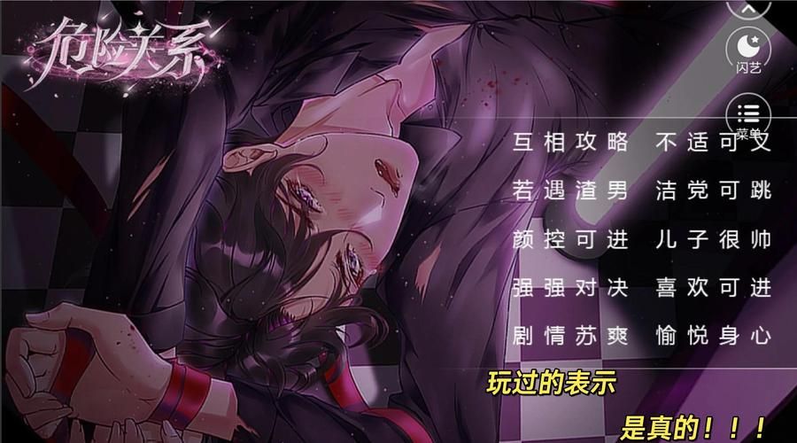 充满色气的同居生活游戏介绍 打造属于你们的私密空间