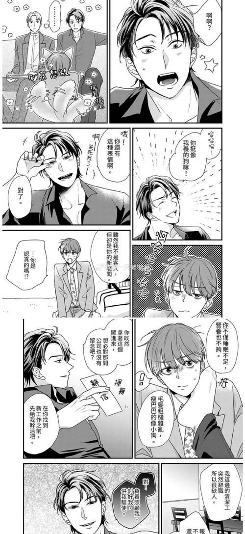 充满色气的同居生活游戏介绍 打造属于你们的私密空间