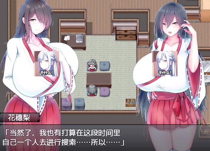充满色气的同居生活游戏介绍 打造属于你们的私密空间