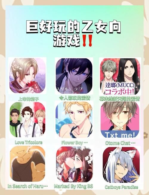 充满色气的同居生活游戏介绍 打造属于你们的私密空间