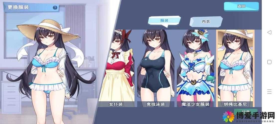 充满色气的同居生活游戏官网角色介绍一览