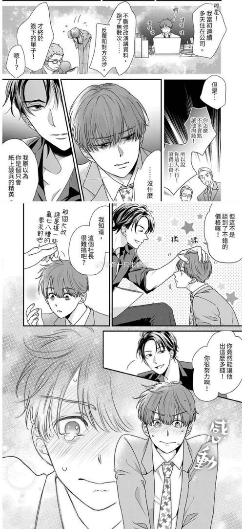 充满色气的同居生活版本大全 看完你就懂了